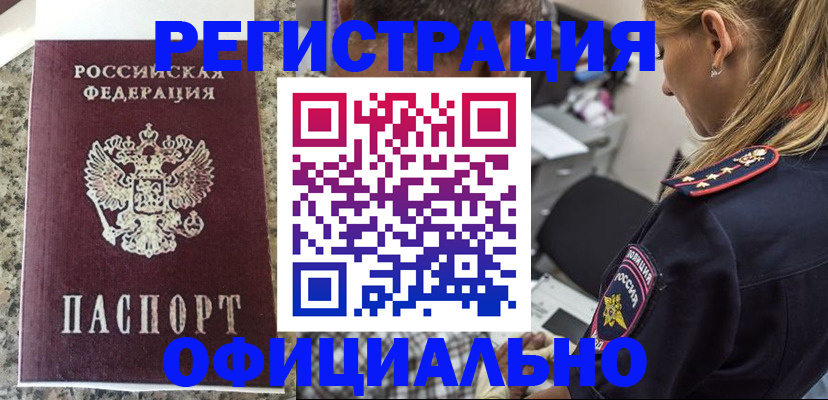 регистрация для школы в Копейске